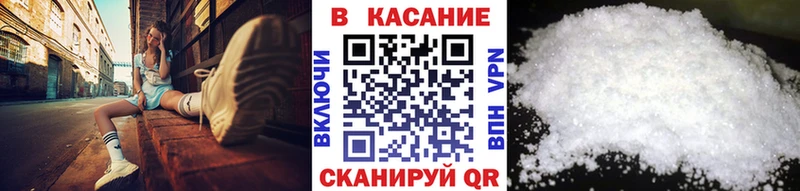 Купить закладку А ПВП Канабис Меф ГЕРОИН ГАШ Можайск