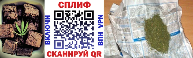 Купить закладки  Можайск  Печенье с ТГК марихуана 