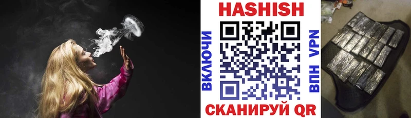 Купить где  Можайск  ГАШ ice o lator 
