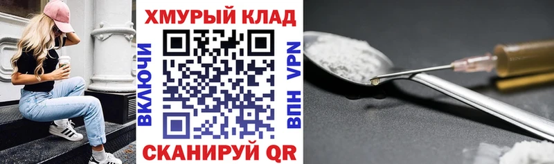 Купить  Можайск  Героин Heroin 