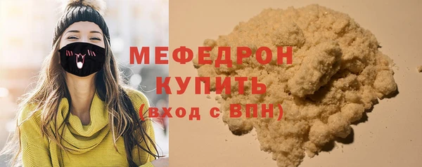 mix Гусь-Хрустальный