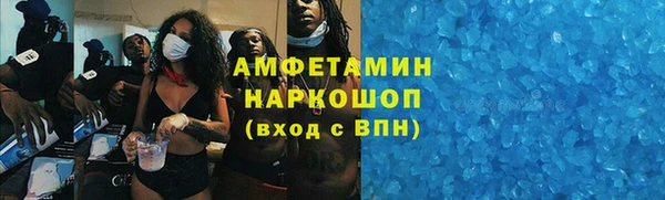 COCAINE Горняк