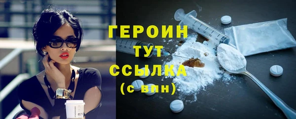таблы Гусев