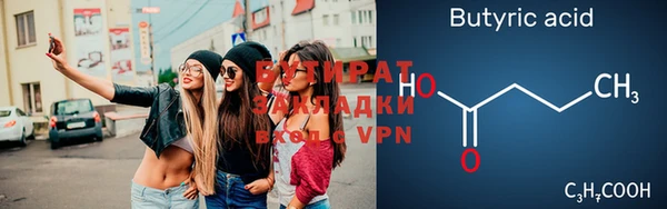 амф Горнозаводск