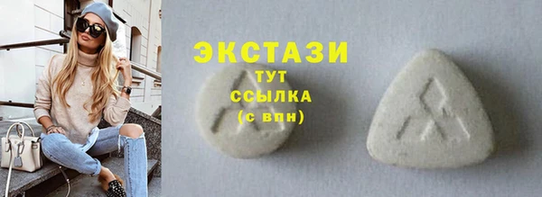 амф Горнозаводск