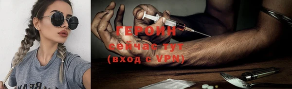 ПСИЛОЦИБИНОВЫЕ ГРИБЫ Горно-Алтайск