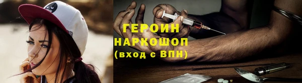 COCAINE Горняк