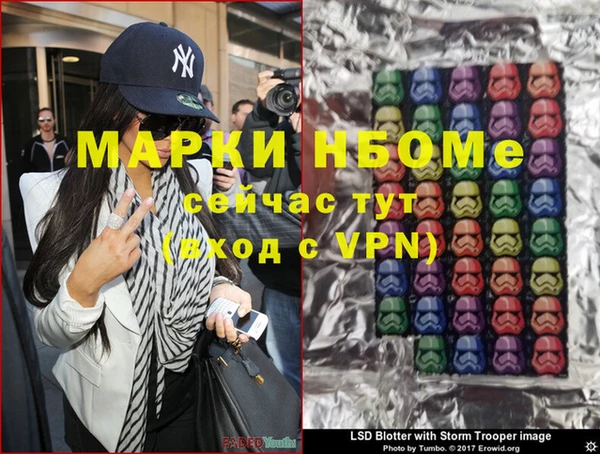 COCAINE Горняк