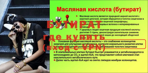 амф Горнозаводск