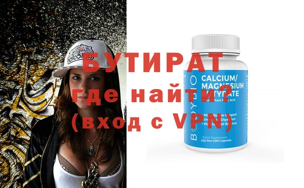ПСИЛОЦИБИНОВЫЕ ГРИБЫ Горно-Алтайск