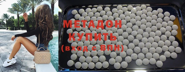 таблы Гусев
