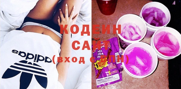 ПСИЛОЦИБИНОВЫЕ ГРИБЫ Горно-Алтайск