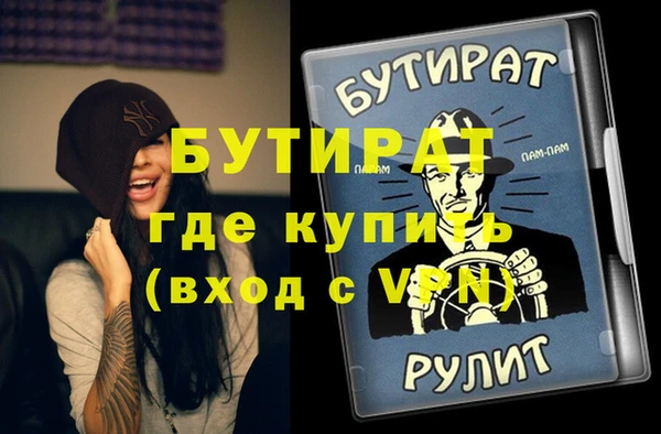 амф Горнозаводск
