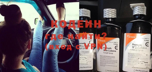 COCAINE Горняк