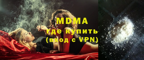 COCAINE Горняк