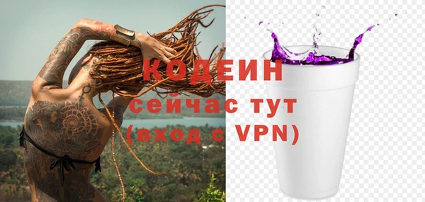 амф Горнозаводск
