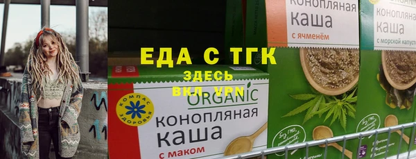 амф Горнозаводск