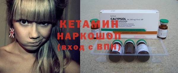амф Горнозаводск