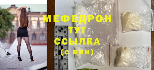 mix Гусь-Хрустальный