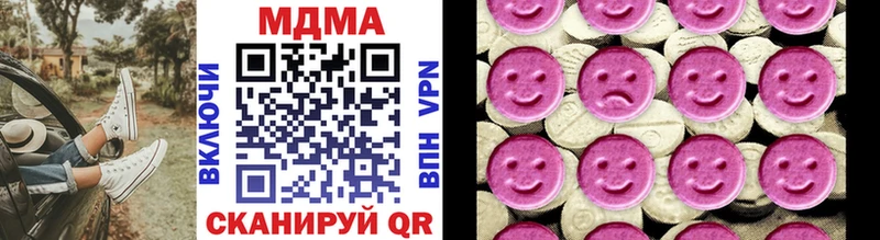 МДМА кристаллы  Купить  Можайск 