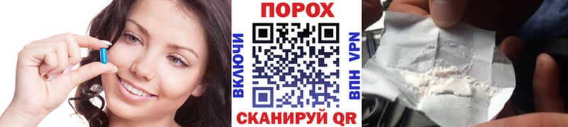 Первитин мет Купить закладки Можайск