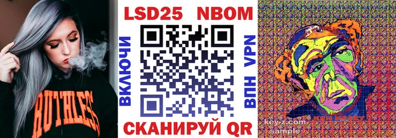 Купить где  Можайск  Марки NBOMe 1,5мг 