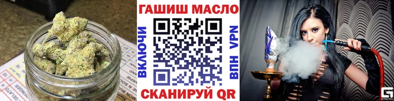 Купить  Можайск  ТГК концентрат 